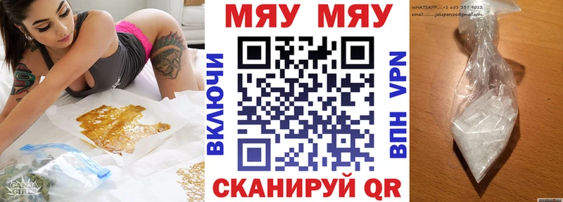 МЕТАМФЕТАМИН Венёв