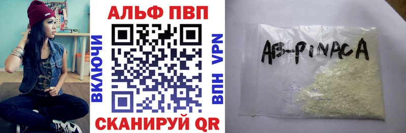 купить наркотики цена  Венёв  Alpha-PVP крисы CK 