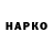 Героин Афган graffiti Foks
