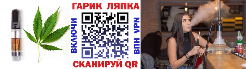 Печенье с ТГК марихуана  Венёв 