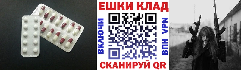 блэк спрут ССЫЛКА  Венёв  ЭКСТАЗИ XTC  что такое  