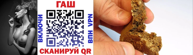 Гашиш Premium  blacksprut tor  Венёв 