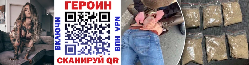 Героин VHQ  ссылка на мегу ссылка  Венёв  наркота 