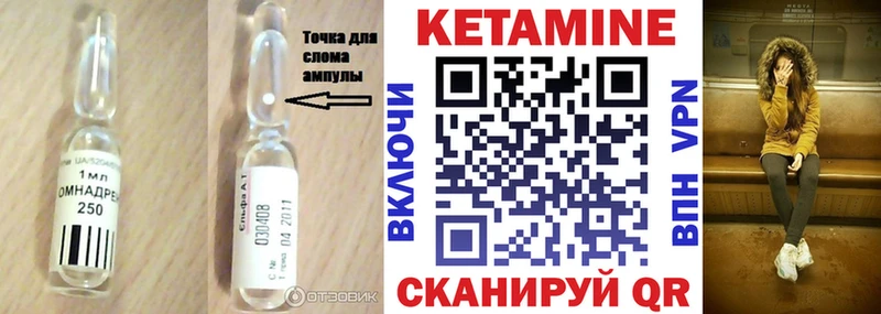 где купить   Венёв  mega как зайти  КЕТАМИН ketamine 