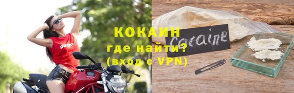 ALPHA PVP Белокуриха