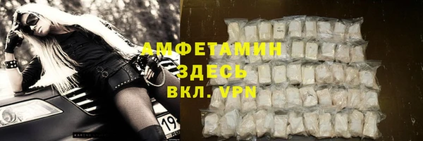 мефедрон мука Армянск