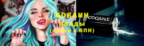 тгк Балабаново