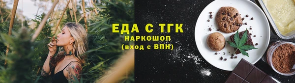 тгк Балабаново