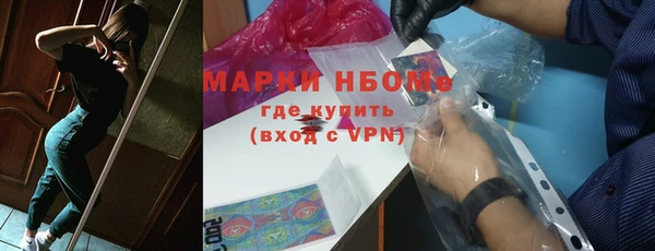 МДМА Балахна