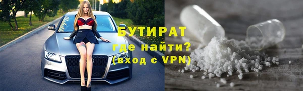 альфа пвп VHQ Баксан