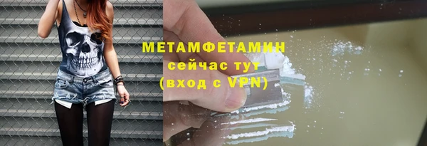 МДМА Балахна