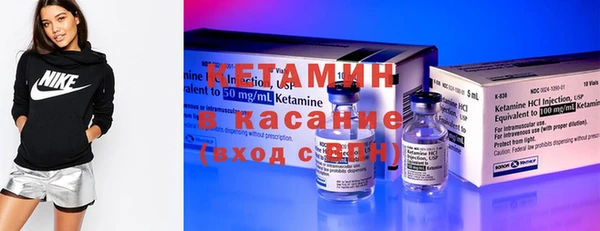 МДМА Балахна