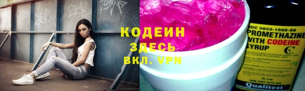 тгк Балабаново