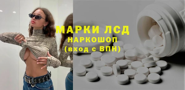 кокаин VHQ Осташков