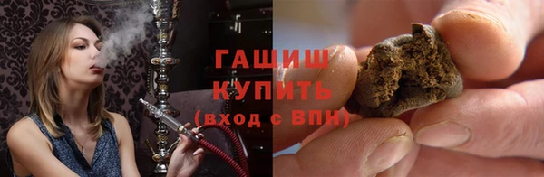 альфа пвп VHQ Баксан