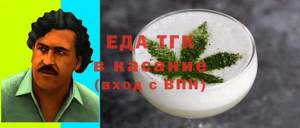 альфа пвп VHQ Баксан