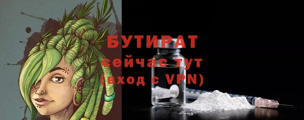 альфа пвп VHQ Баксан