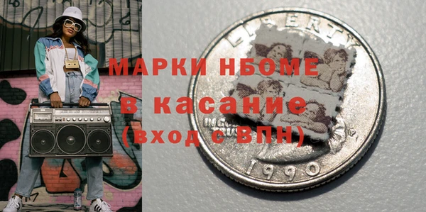 тгк Балабаново