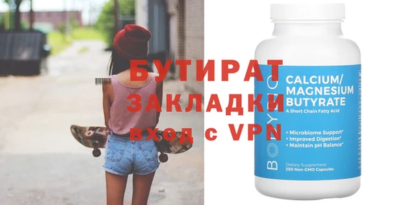 МДМА Балахна