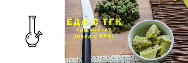 гидропоника Аркадак