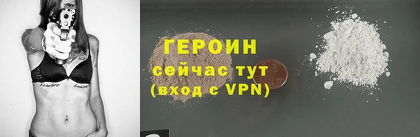 кокаин перу Осинники