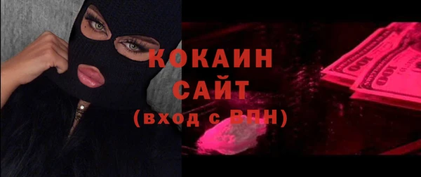 тгк Балабаново