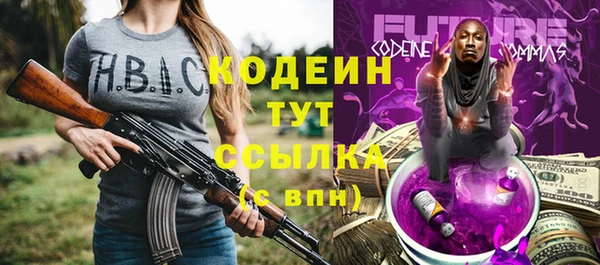 МДМА Балахна