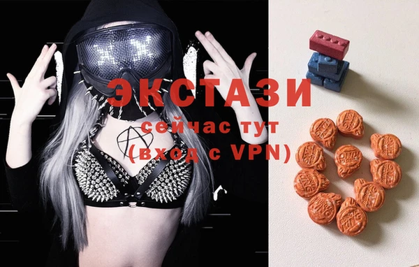 МДМА Балахна