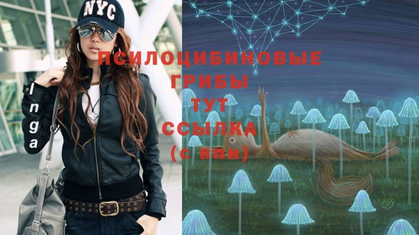 МДМА Балахна