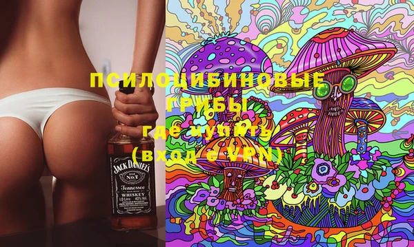 МДМА Балахна