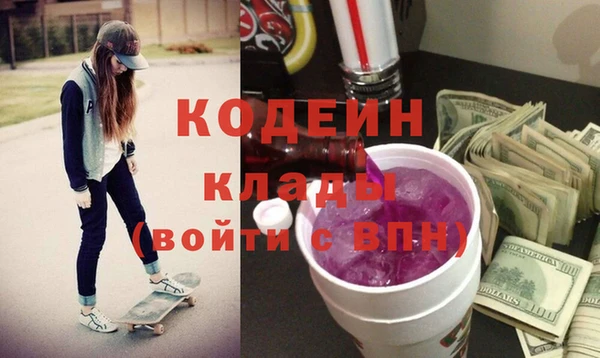 альфа пвп VHQ Баксан