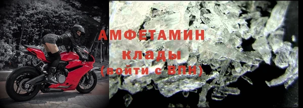 альфа пвп VHQ Баксан