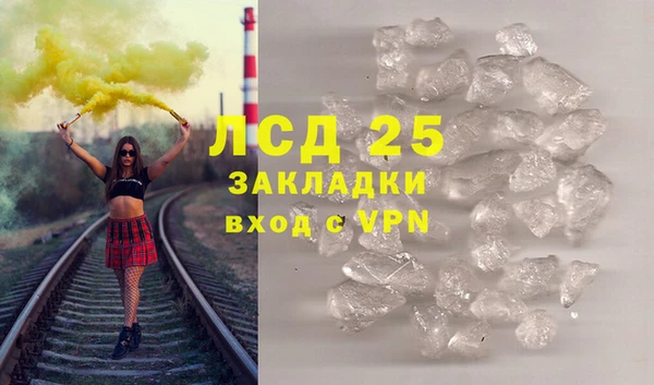 альфа пвп VHQ Баксан