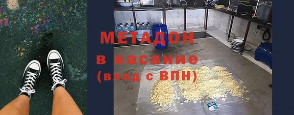 альфа пвп VHQ Баксан