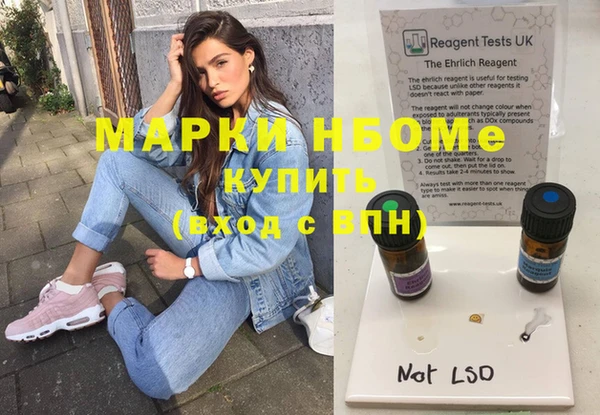 МДМА Балахна