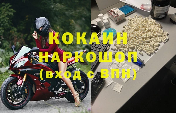 альфа пвп VHQ Баксан