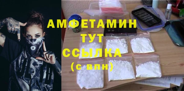 МДМА Балахна