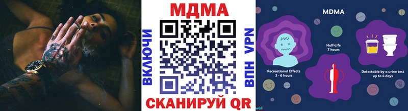 MDMA кристаллы  Венёв 