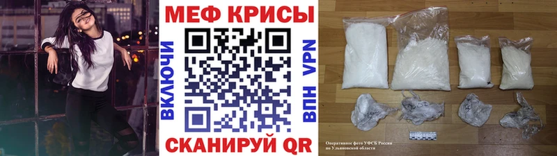 kraken   что такое наркотик  Венёв  Мефедрон VHQ 