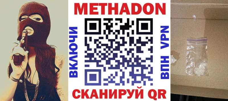 ОМГ ОМГ как войти  Венёв  МЕТАДОН VHQ  как найти закладки 