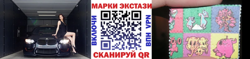 купить наркотики сайты Венёв Наркотические марки 1,8мг